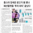 에스엠패션 이미지
