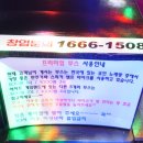 달서게임랜드 이미지