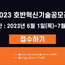 상생플러스