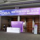 코바쇼 KOBA 2024 시스메이트 더 갤러리 전자액자, 멀티비전 비디오월 체험 후기