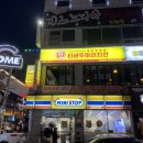 티바두마리치킨아지트 이미지