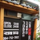 국민닭발 이미지