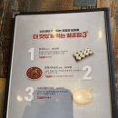 족발신선생 논산점 | 내포족발맛집, 화덕에 구운 족발이 이렇게 다를 줄이야 (족발신선생 솔직후기)