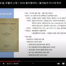 (좋은 공연 소개)1919 필라델피아(대한민국 건국에 개입하신 하나님) 이미지