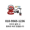 윤사부