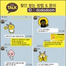 엠모텔 이미지