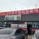 신흥아그로 이미지