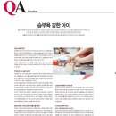 사랑샘터정신건강의학과의원 이미지