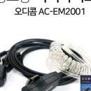 오디콤 - 제주시 | 오디콤
