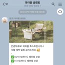 파파홈예산 이미지