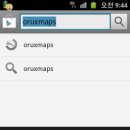 육상, 해상,항공 GPS 강자 [OruxMaps] 한글 어플리케이션 사용 설명서 이미지