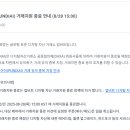 펀디인