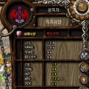 명성굼벵이 이미지