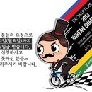 (주) 산바다스포츠