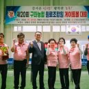 구좌의원 이미지