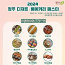 홍스베이커리 이미지