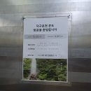 CU덕구온천점 | 울진 온천여행 덕구온천콘도 셀프 다이닝 가격, 이용시간 후기