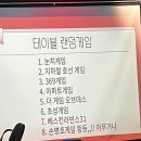 (주)포트럭테이블 | 솔로파티 솔로몬파티 서울에서 특별한 만남을 원한다면?