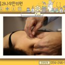 자연나무한의원 이미지