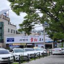 독도물회