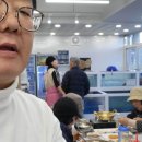 경주시 노인종합복지관 안강 분관 Daum카페