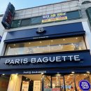 파리바게트 서구청점 | 파리바게트 파란라벨 신제품 구경