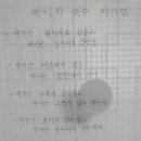 금지면 매촌마을 이미지