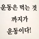 식스팩휘트니스 이미지