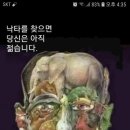 정왕점핑클럽