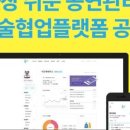 주식회사 코스타