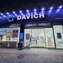 조촌동사거리2 이미지