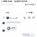 인티 추가폭로글 봤는데 얘 찐 일베충인가봐 이미지