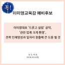 드론고 이미지