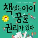아이꿈 이미지
