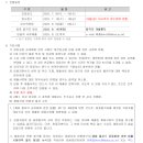 한국침례신학대학교 이미지