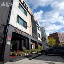 초밥사랑 - 안양시 동안구 귀인로190번길 130 | 초밥사랑