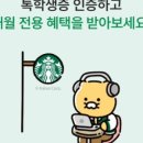 스시마을 네이버블로그