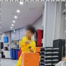 익스트림 한 태권도장 이미지