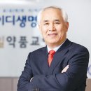 와이디메디칼 이미지