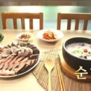 산수갑산식당 이미지