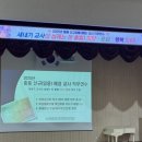 인천교육사랑 이미지