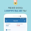 나우두잇 네이버블로그