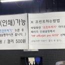 썸코인 노래연습장 이미지