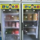 송민유통 이미지