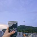 남산11길 4, (교현동) | 해방촌 데이트 분위기 좋은 남산뷰 쉘터 해방촌루프탑 카페
