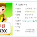 동진유치원 이미지