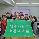 노동 | [수강후기] &lt;노동인문학:땀·꿈·끈&gt; 수강후기