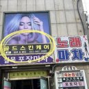 초원체형관리