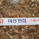 알령식당