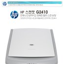 G2410 이미지